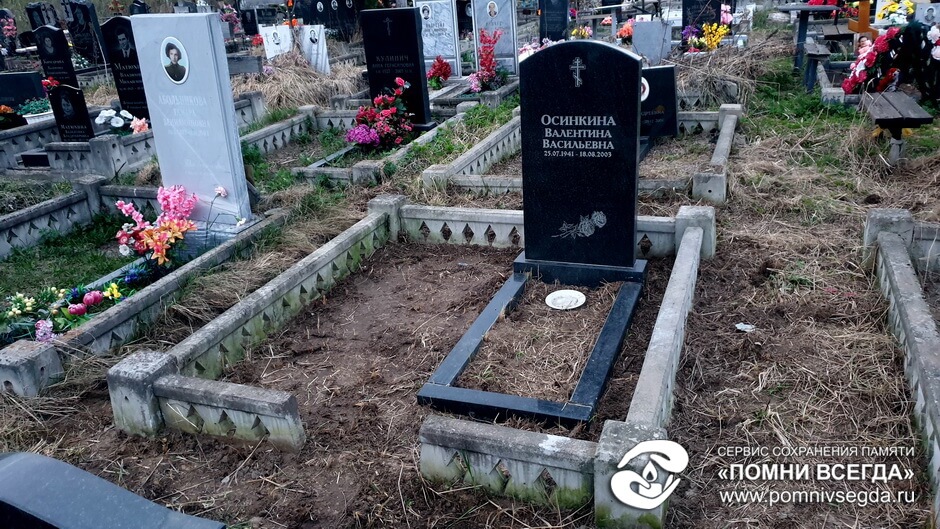 После работы